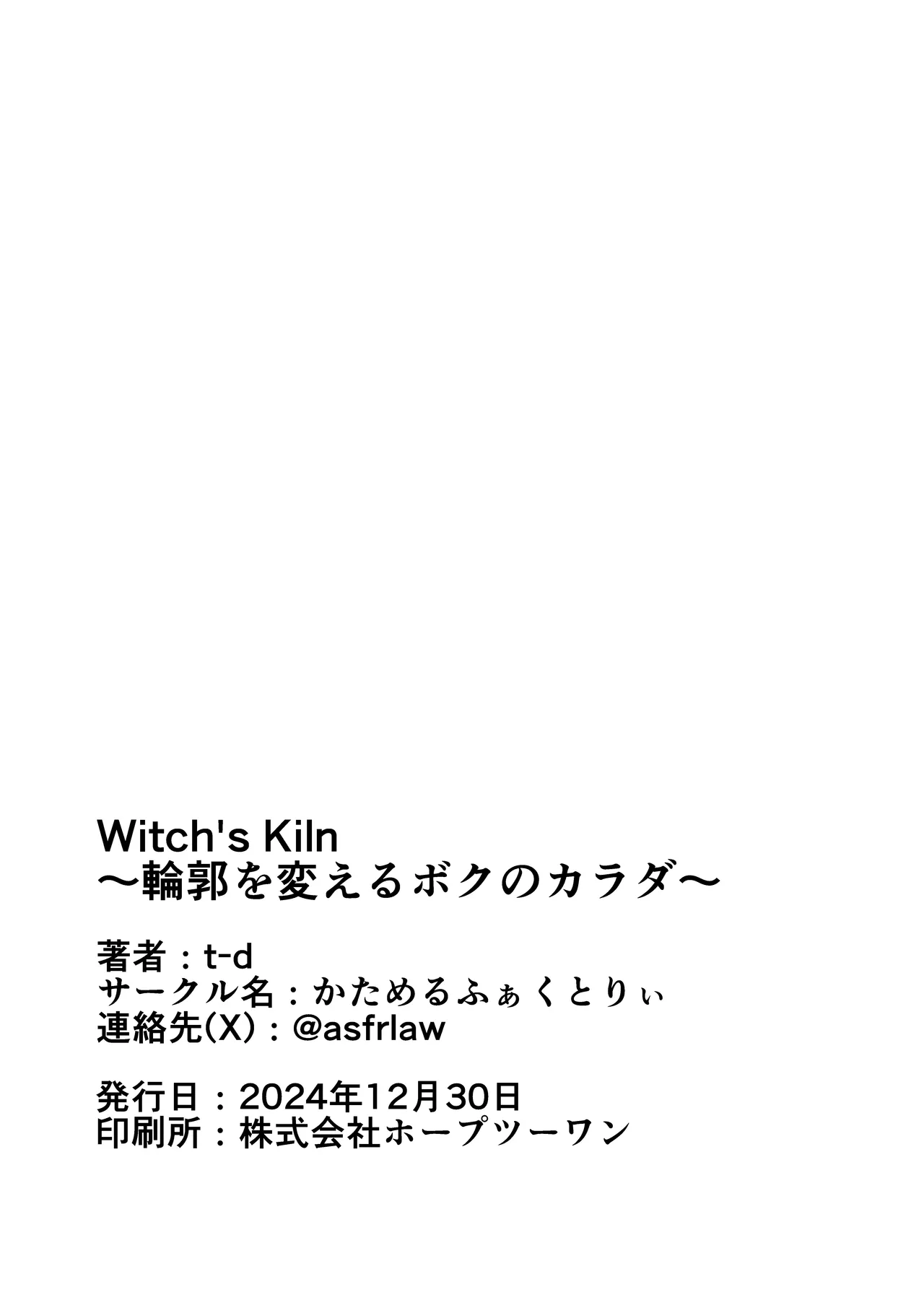 Witch's Kiln page 32 original parody - extraneous ads hentai manga - read online free
