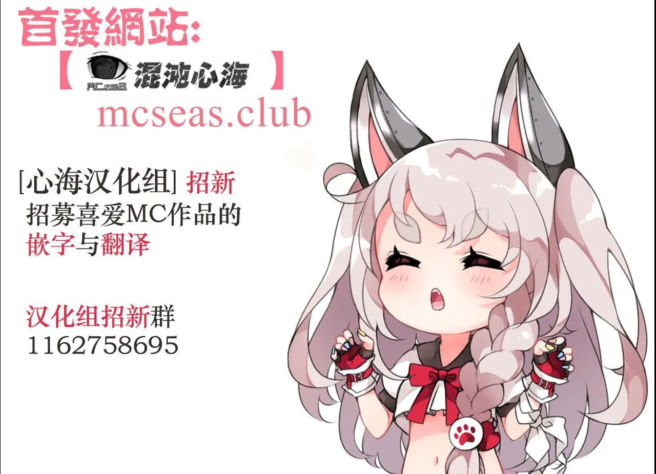 InCha na Ore ga Madougu o Tsukatte Share House de Harem o Tsukutte Mita. Ch. 16 page 21 - full censorship big breasts hentai manga - read online free