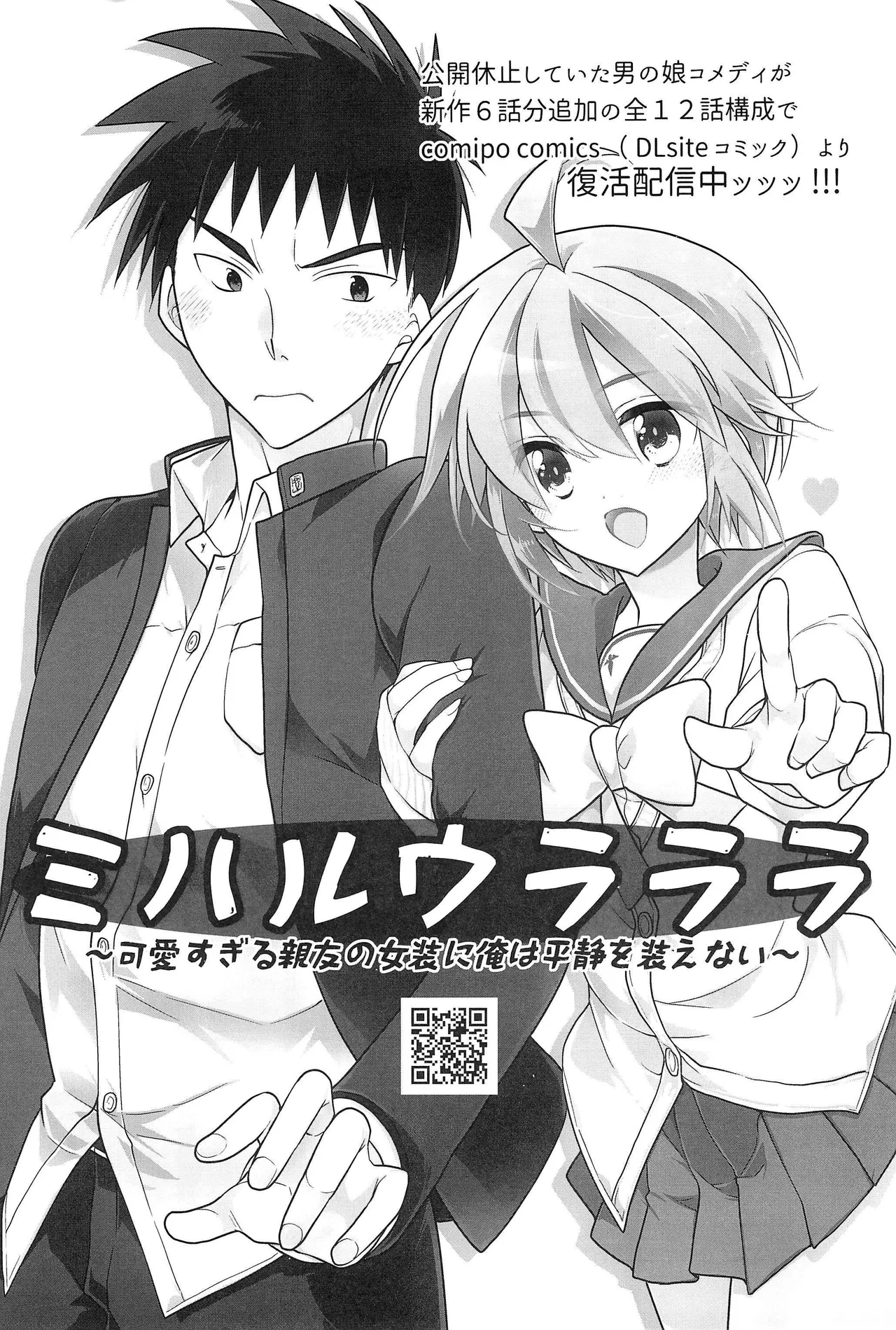 異世界エルフ姫に転生した俺、勇者と子作りクエスト中 | 在异世界转生成精灵公主的我、正与勇者进行造子任务 page 51 original parody - elf big breasts hentai manga - read online free