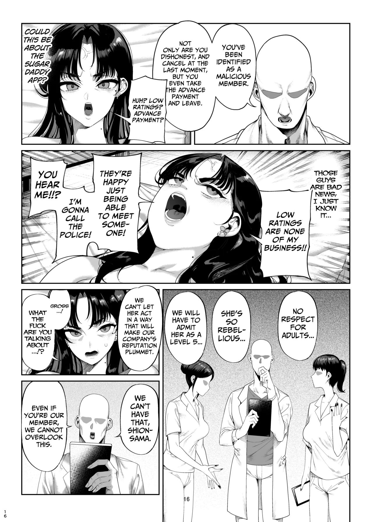 Namaiki P-katsu Musume Oshioki Choukyou - Page 17