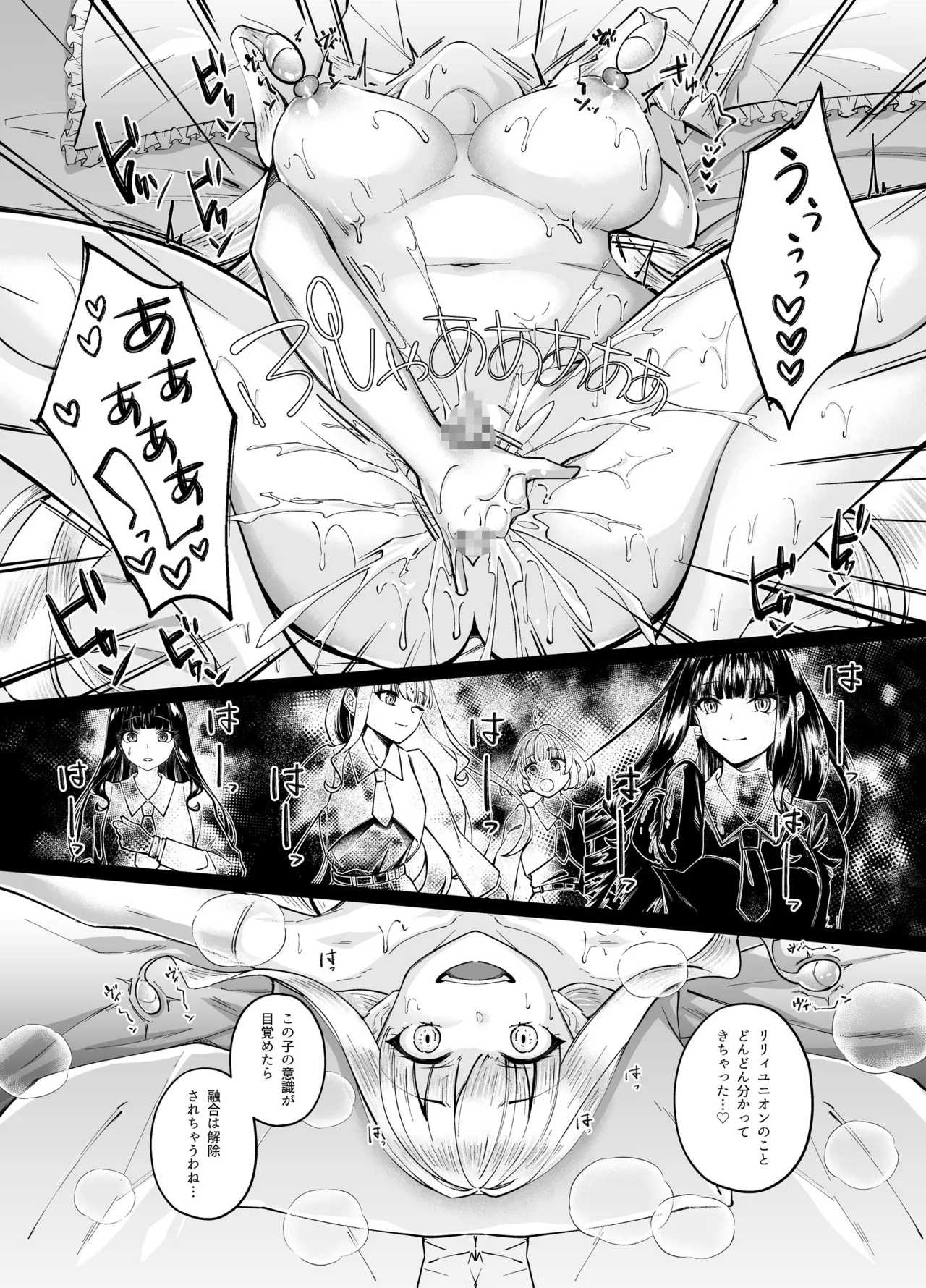 Mahou Shoujo Saint Ririi Yuugou page 24 original parody - gloves mosaic censorship hentai manga - read online free