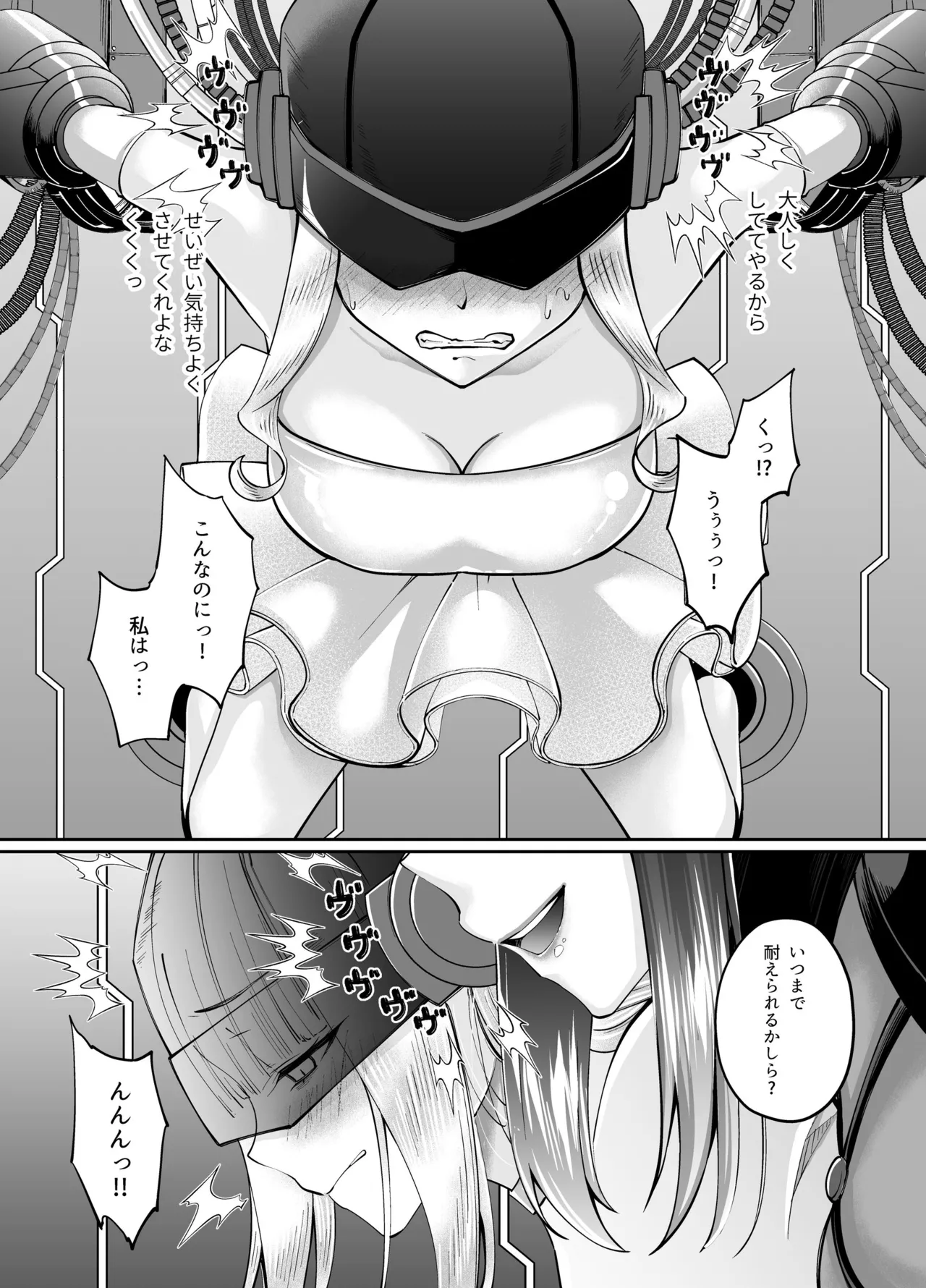 Mahou Shoujo Saint Ririi Yuugou page 27 original parody - futanari big breasts hentai manga - read online free
