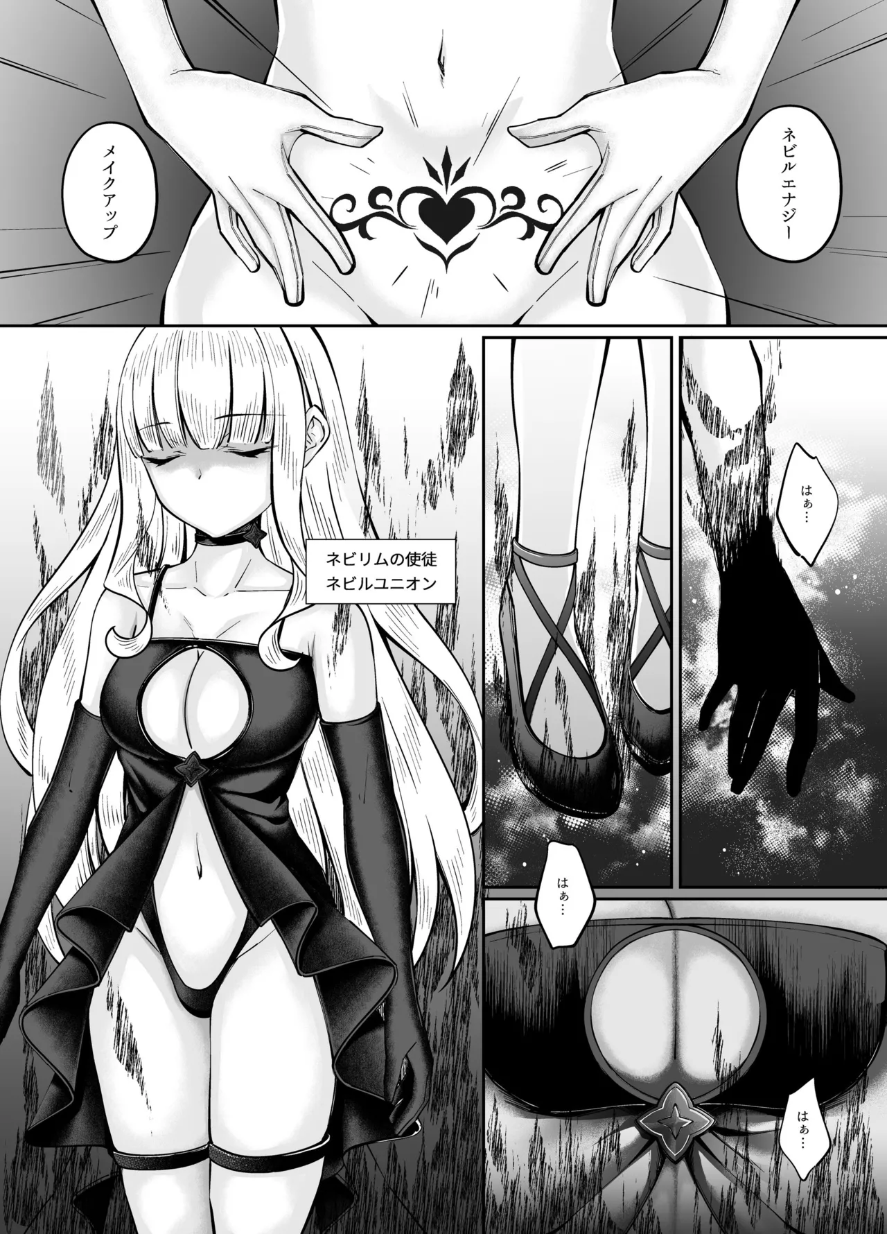 Mahou Shoujo Saint Ririi Yuugou page 49 original parody - futanari big breasts hentai manga - read online free