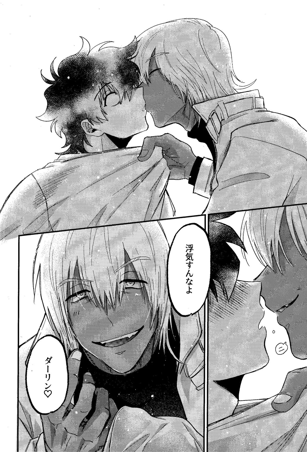 RISKY NUTS page 41 featuring leonardo watch kekkai sensen parody - glasses ahegao hentai manga - read online free