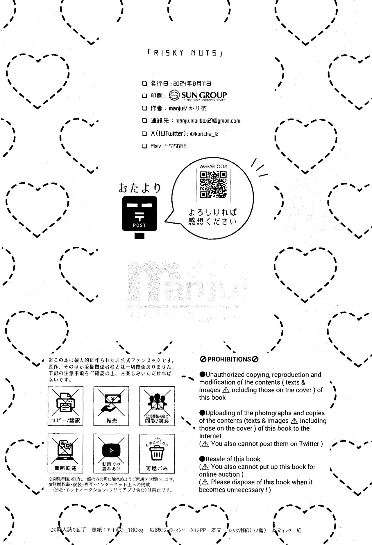 RISKY NUTS page 44 featuring leonardo watch kekkai sensen parody - glasses ahegao hentai manga - read online free