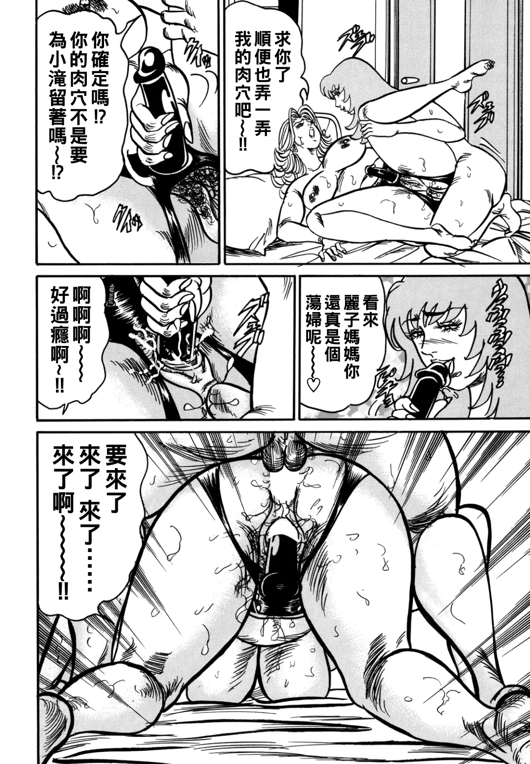 Jukujo Reiko Amai Mitsu no Yuuwaku page 27 - milf kissing hentai manga - read online free