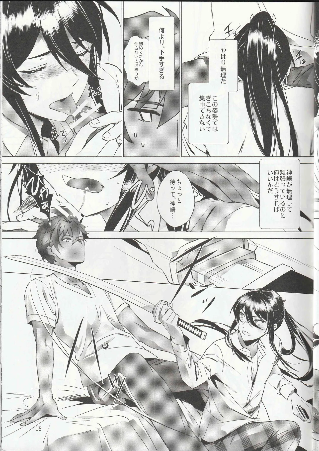 Aru Bushi Idol no Shoya Jijou page 14 featuring adonis otogari ensemble stars parody - dark skin ponytail hentai manga - read online free