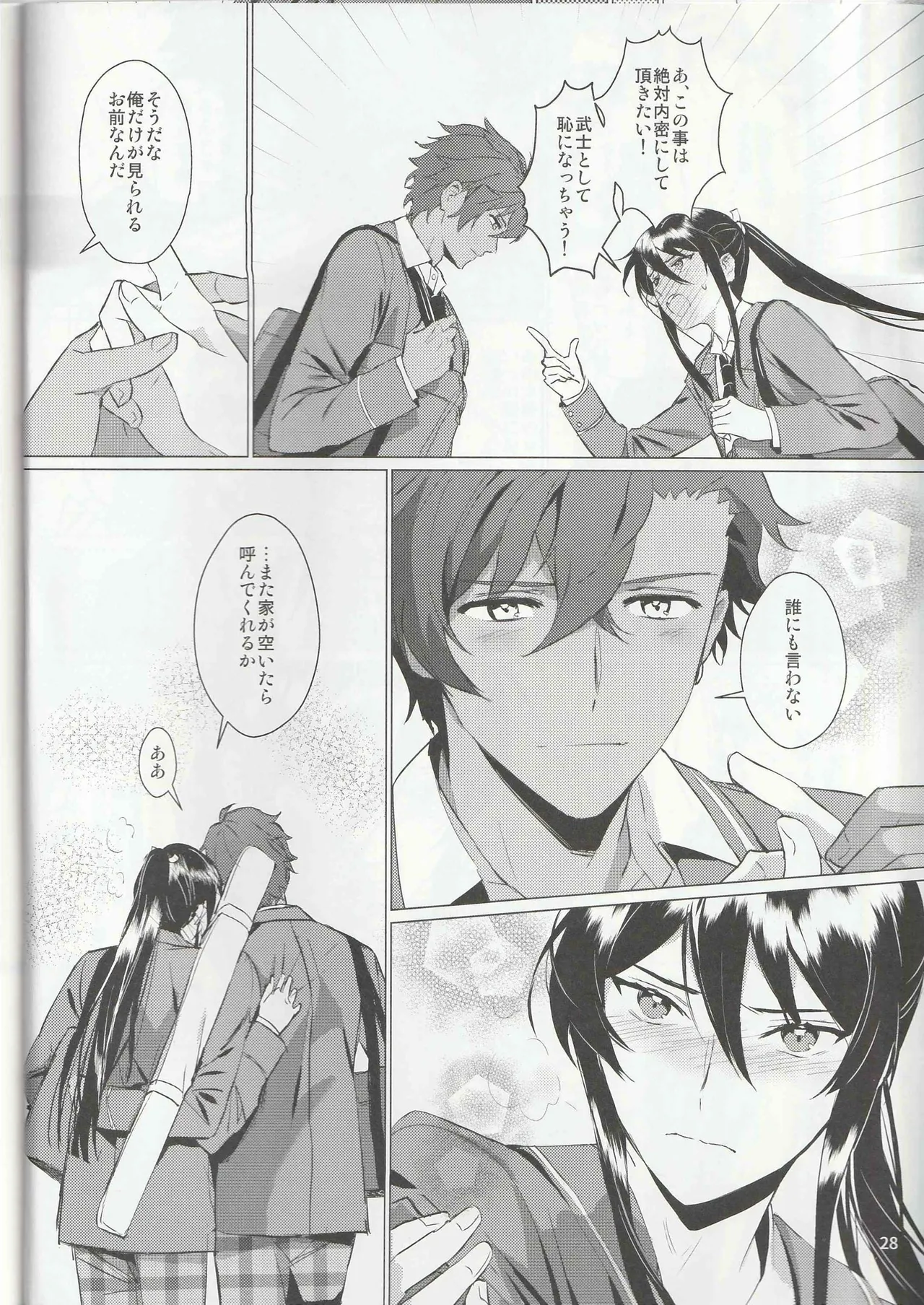 Aru Bushi Idol no Shoya Jijou page 27 featuring adonis otogari ensemble stars parody - dark skin ponytail hentai manga - read online free