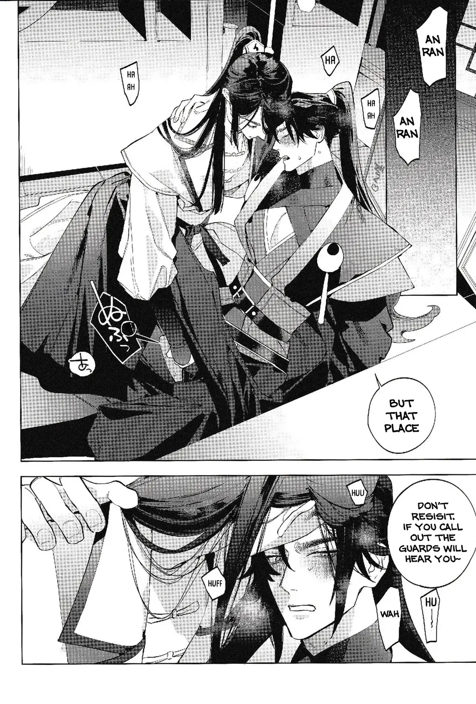 Houou no Fu page 14 original parody - anal males only hentai manga - read online free