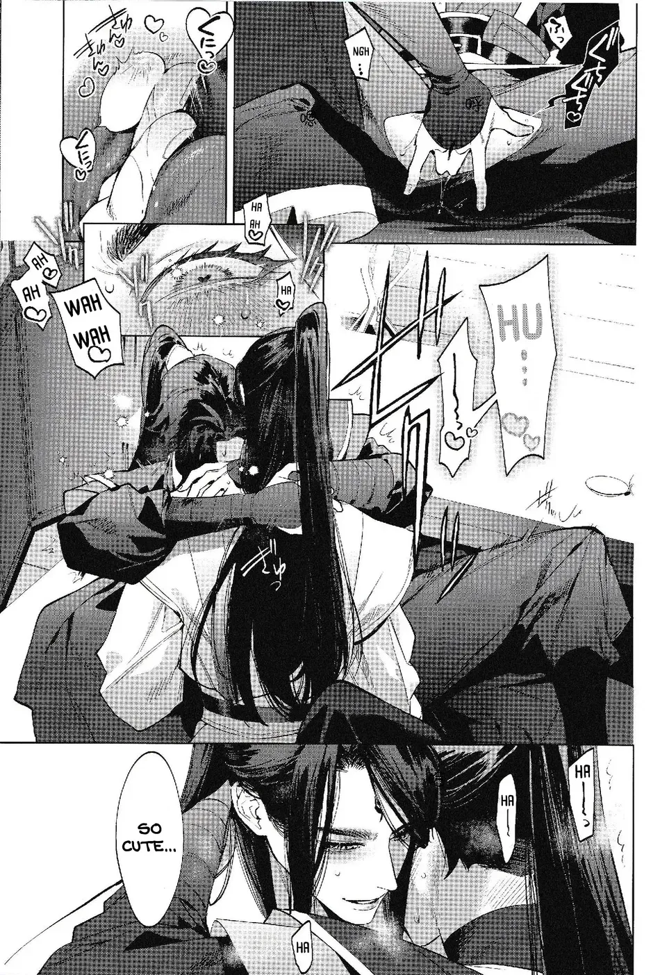 Houou no Fu - Page 15