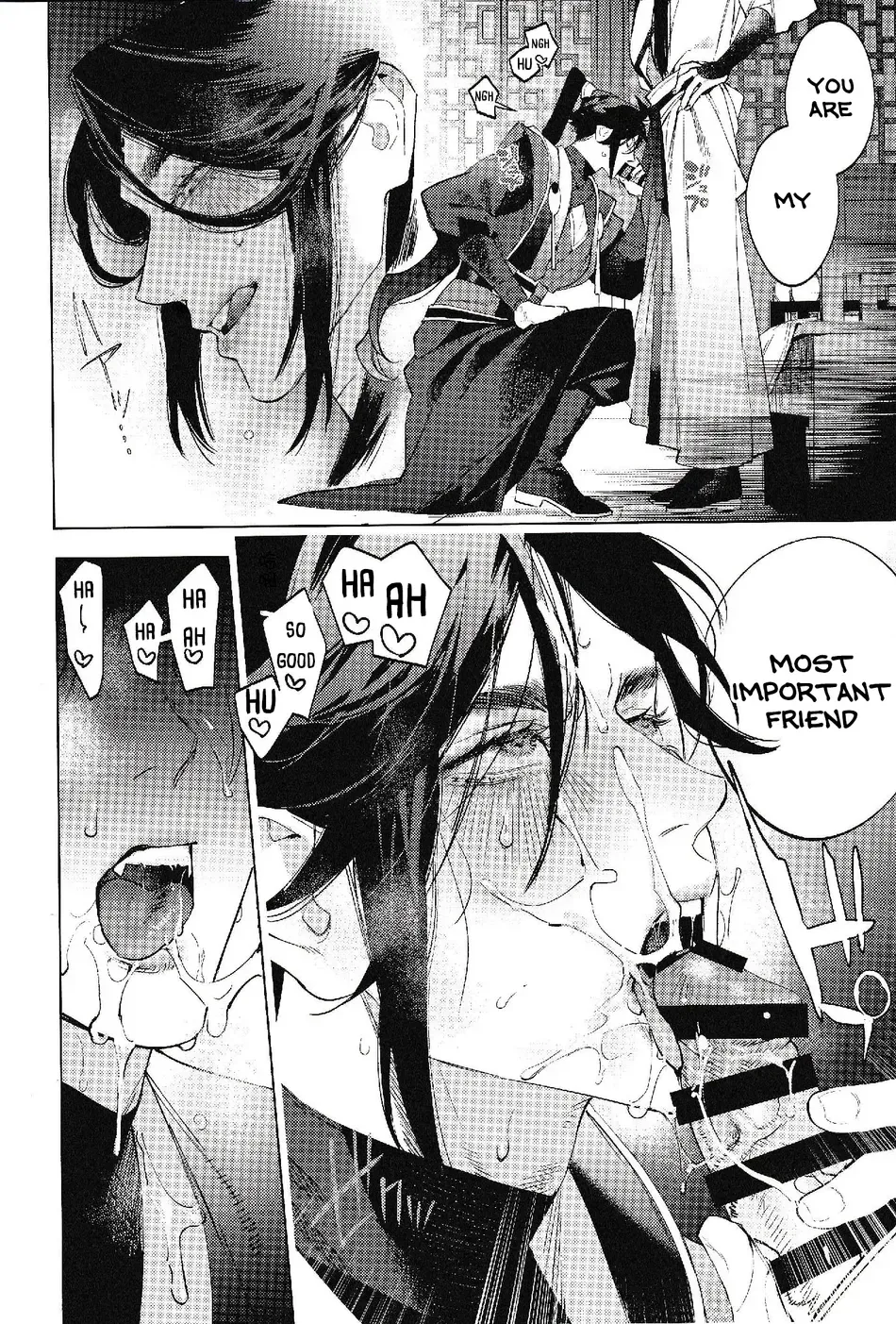 Houou no Fu - Page 18