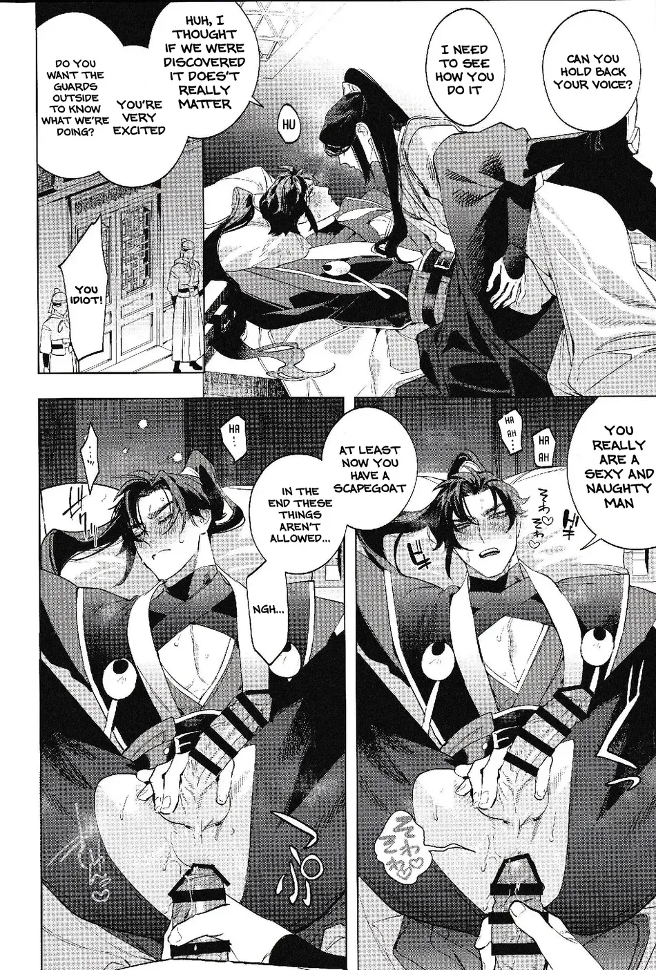 Houou no Fu page 20 original parody - anal males only hentai manga - read online free