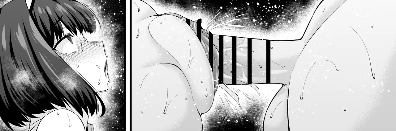 Bishōne, massāji de bishobisho ni ❤ - Page 14