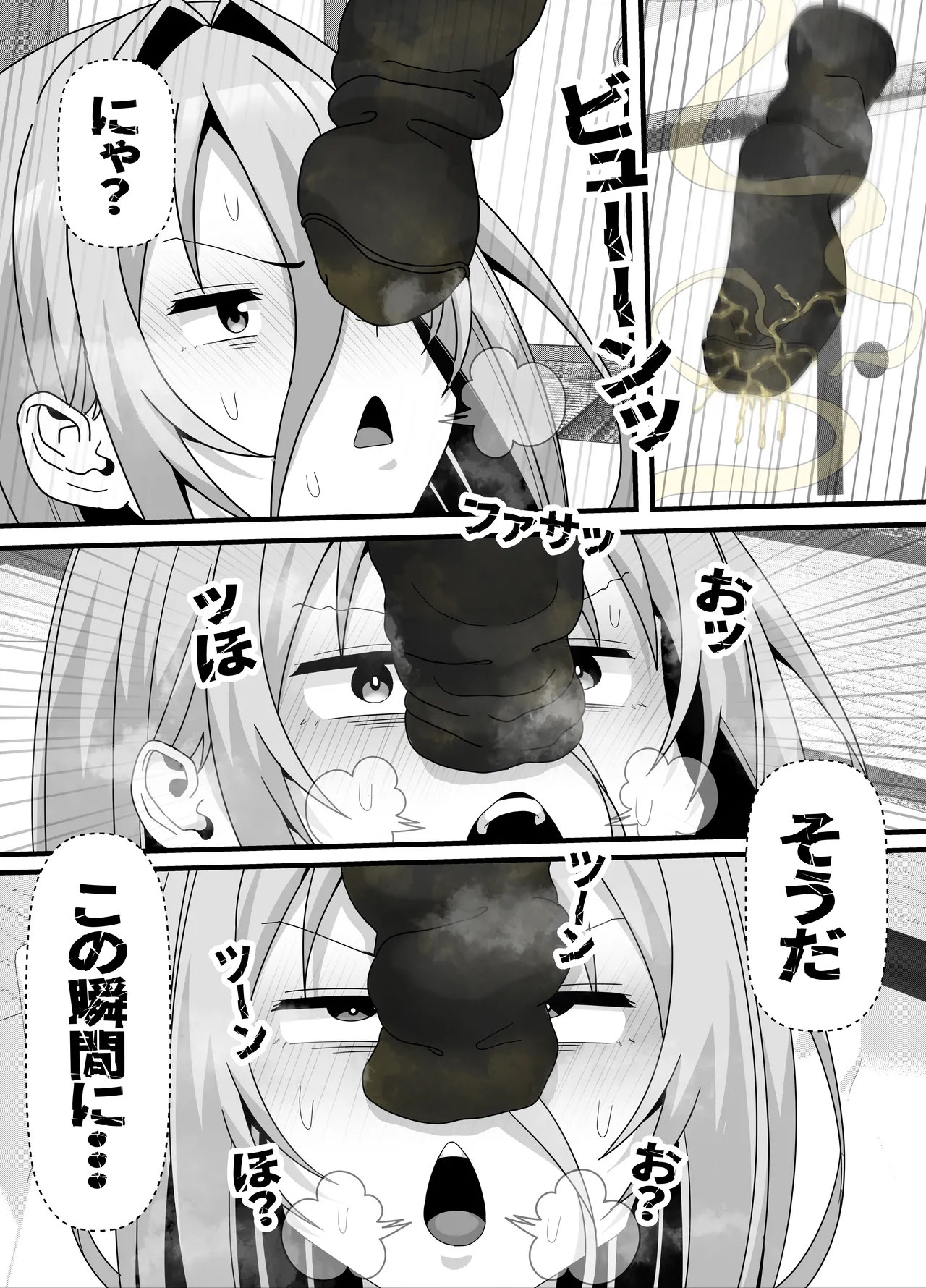 引きこもりフタナリ妹が姉の臭いをオカズにオナニーする話 page 16 original parody - futanari handjob hentai manga - read online free