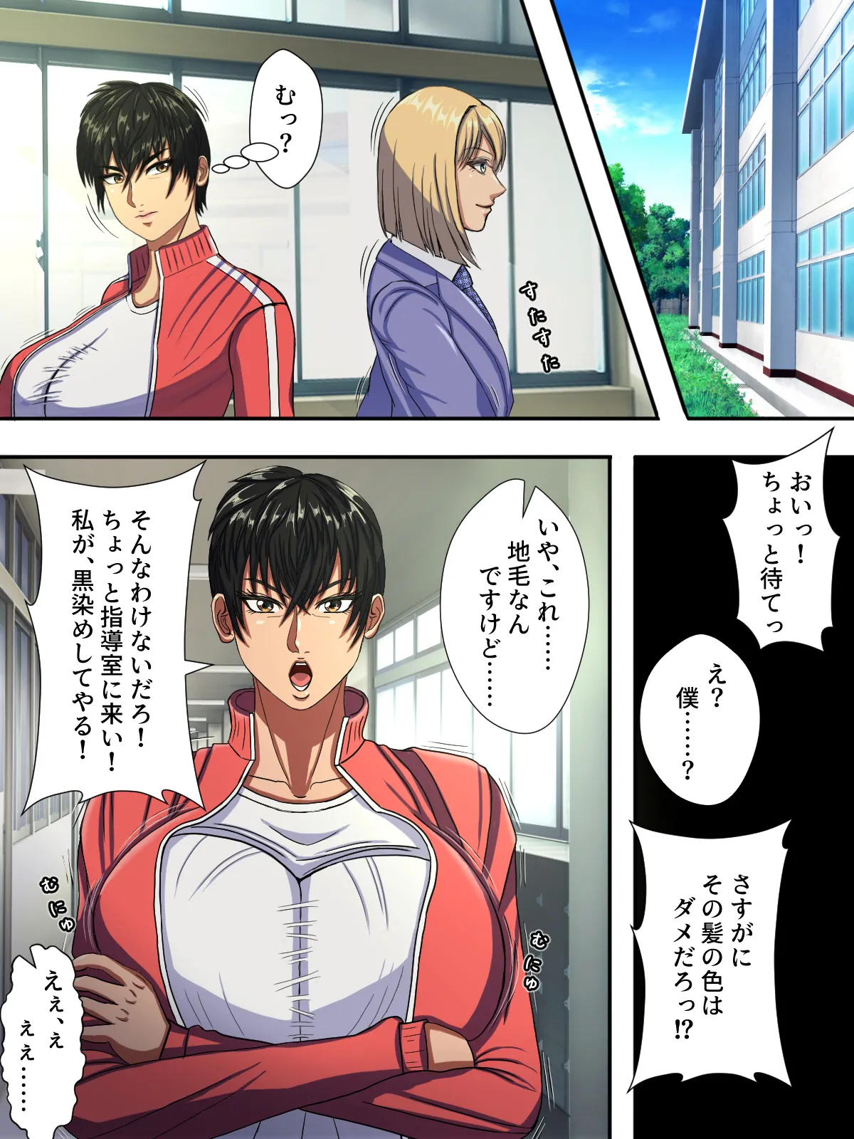 Bikei no Tenkousei ga Ironna Onna to Yari Makuru Soku Ochi Manga page 10 original parody - sole male full color hentai manga - read online free