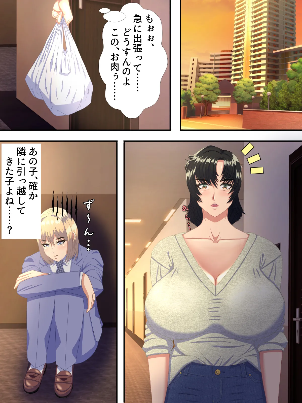 Bikei Tenkousei ga Ironna Onna to Yari Makuru Soku Ochi Manga 2 page 9 original parody - sole male full color hentai manga - read online free