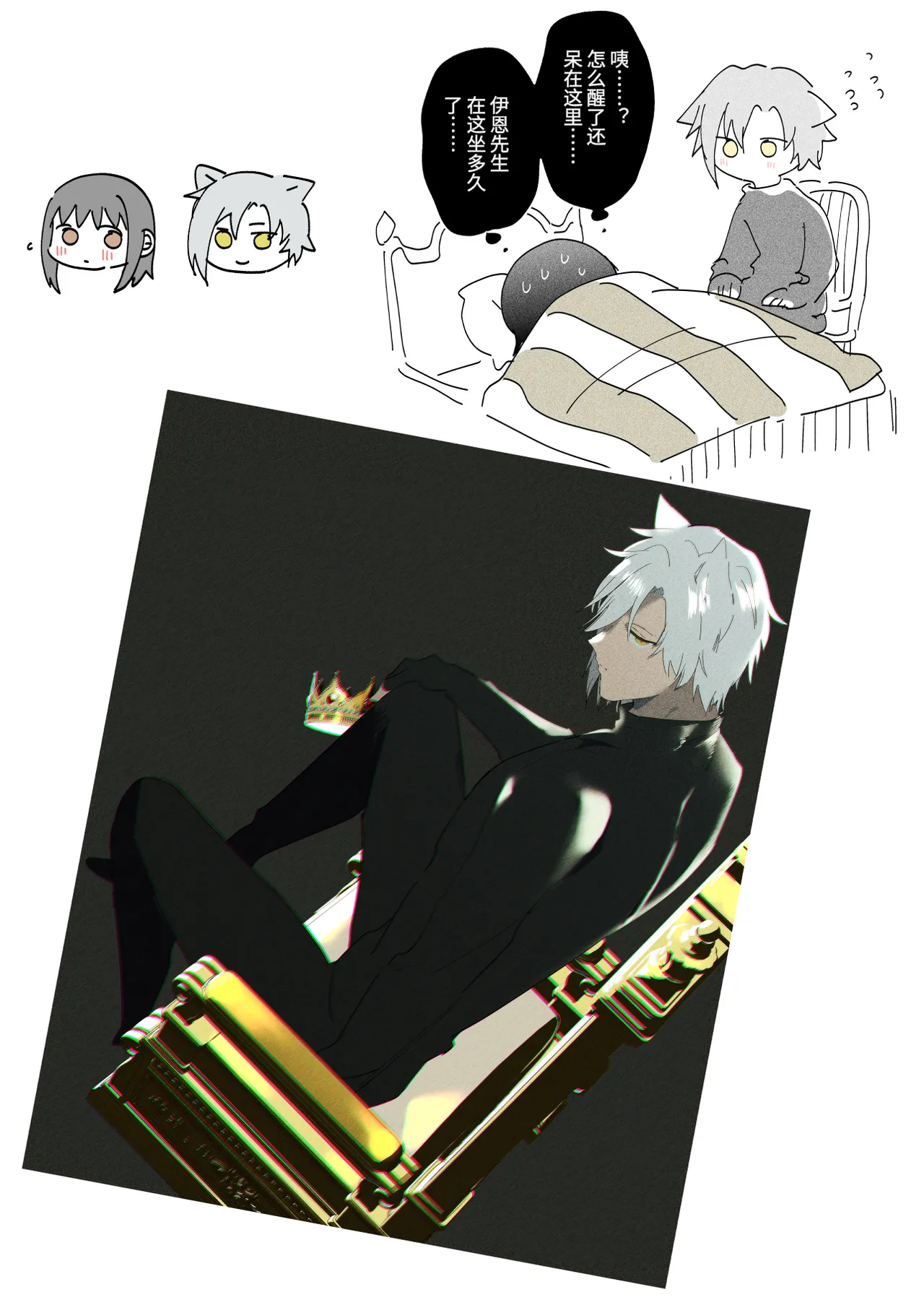 Sai Shoukan Sareta Moto Seijo wa Goei Kishi ni Torawareru 2 page 66 original parody - kissing nakadashi hentai manga - read online free