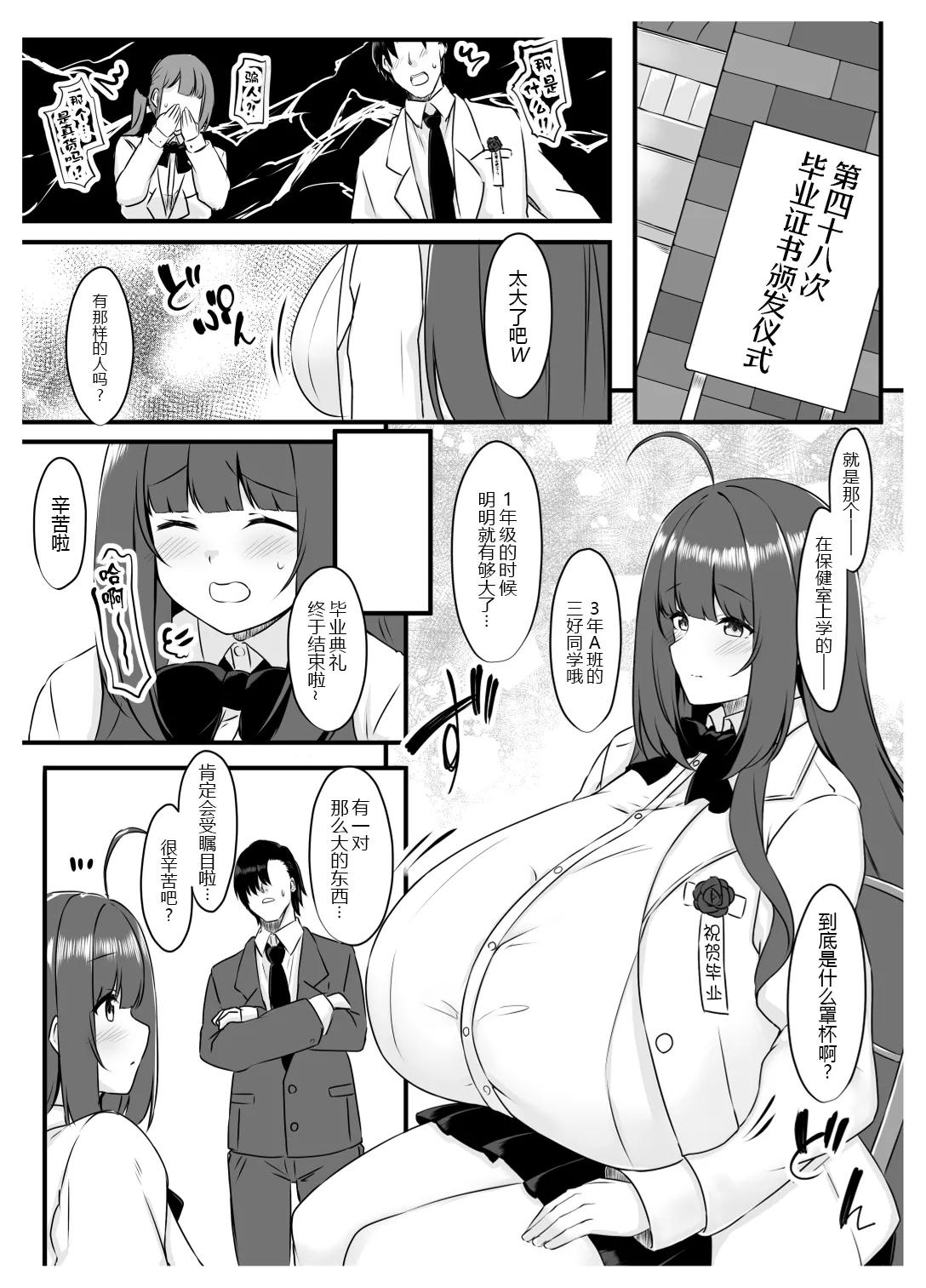 Oshiego Maid no Shuukatsu Jijou - JOB HUNTING SITUATION OF STUDENT MAID page 25 original parody - maid kissing hentai manga - read online free