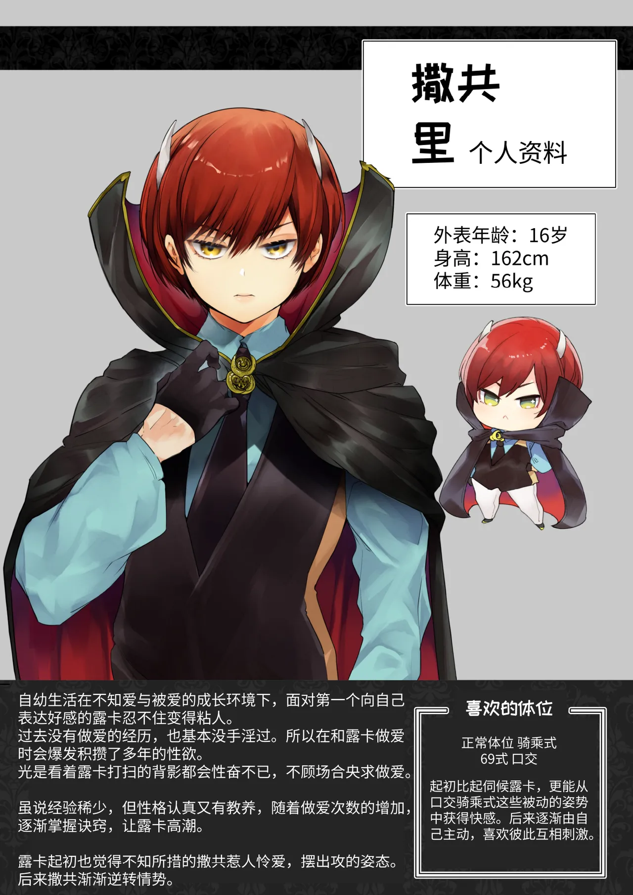 Mede little Roy page 70 original parody - big breasts group hentai manga - read online free