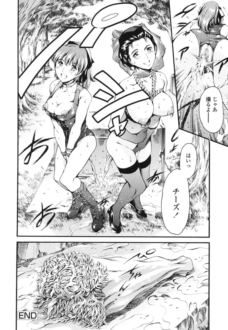 Katei no Jijou - Family's Circumstances page 67 - mosaic censorship incest hentai manga - read online free