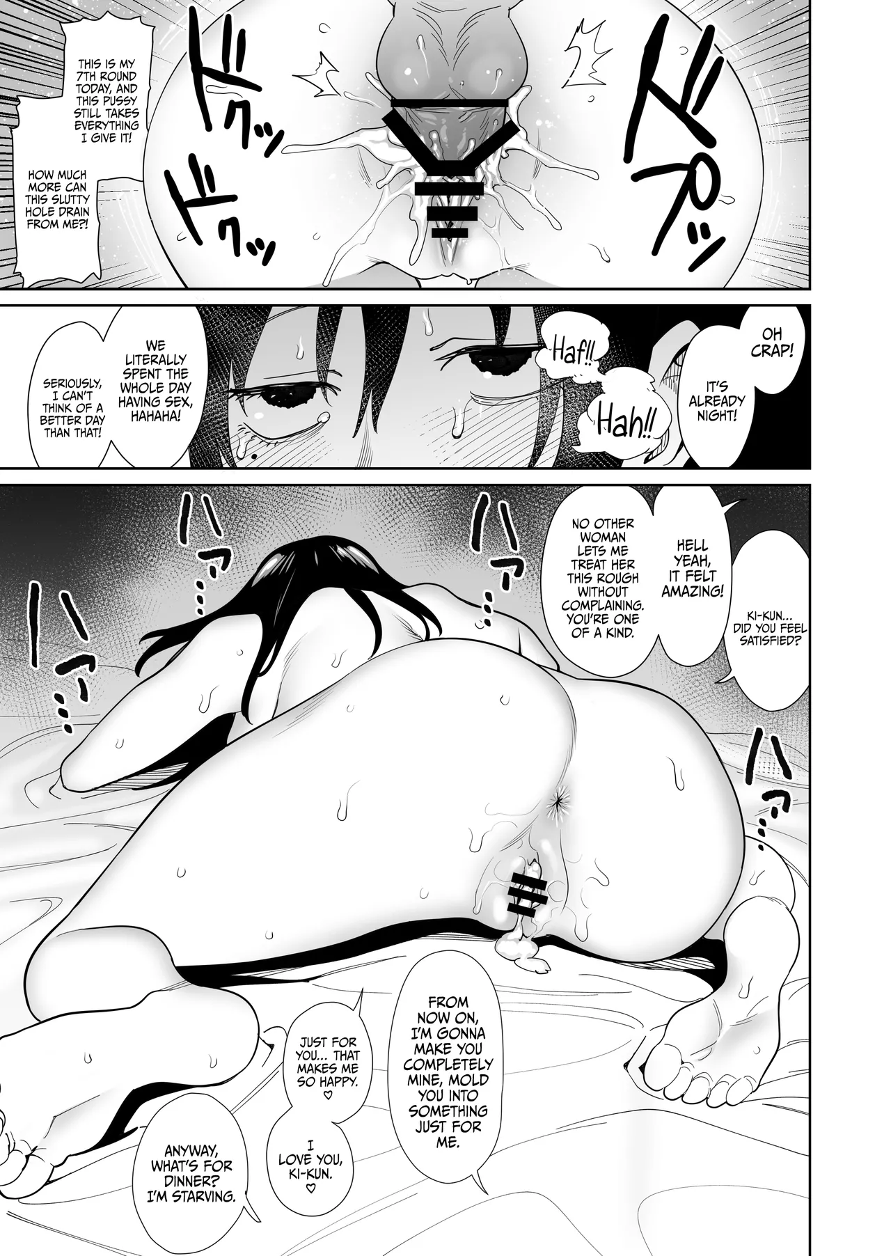Shiranai Hito to Kekkon Shimashita | I Got Married to a Complete Stranger page 22 original parody - sole female sole male hentai manga - read online free