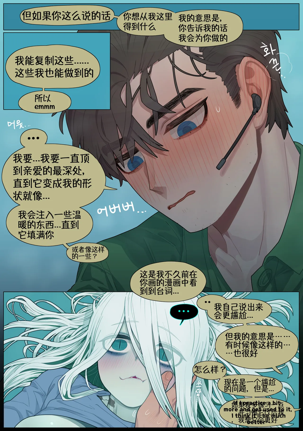 Digestion page 27 original parody - monster girl snake girl hentai manga - read online free