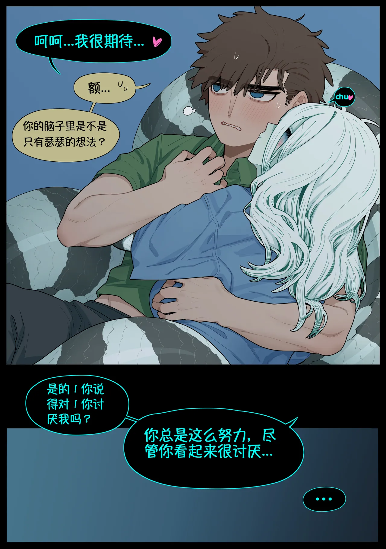 Digestion page 47 original parody - monster girl snake girl hentai manga - read online free