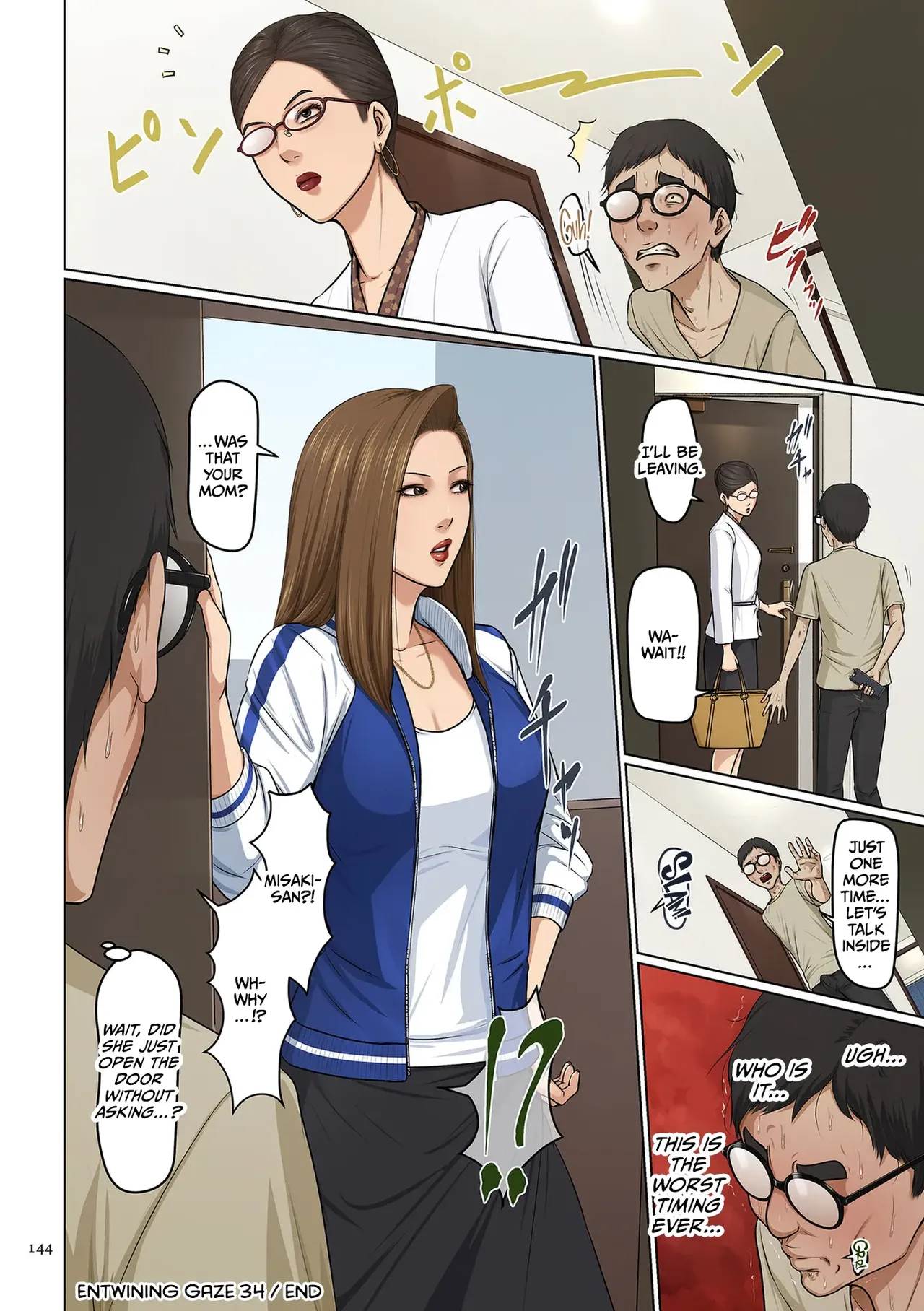 Karamitsuku Shisen 4 Chapter 34 - Page 20