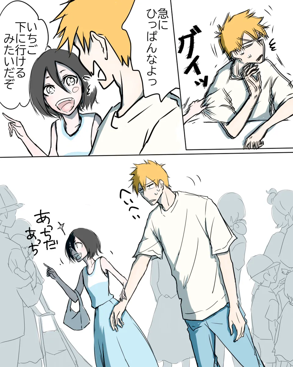 I'm in love with my boyfriend.[Bleach) page 22 featuring rukia kuchiki bleach parody - full color hentai manga - read online free