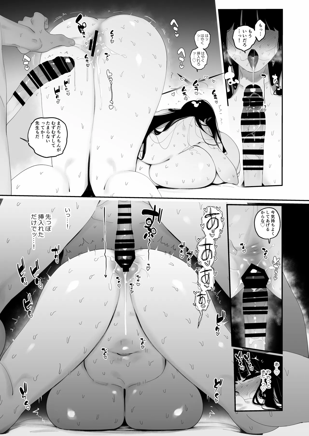 Hatsujou Mae ni Yaru Kyouiku page 14 featuring sensei blue archive parody - big breasts blowjob hentai manga - read online free