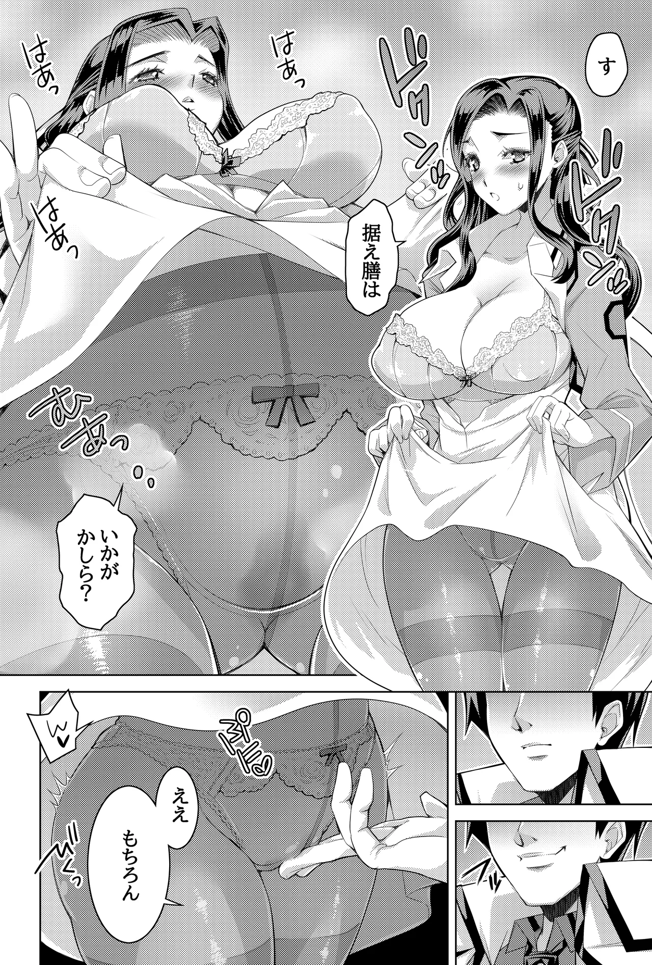 [H.H (Shiroi Kuroneko) Mahouka Koukou no Retsujo-sei -Kare ga Shitsuketa Saikou ni Tsugou no Ii Seitokaichou- (Mahouka Koukou no Rettousei) [Digital] page 27 featuring mayumi saegusa mahouka koukou no rettousei parody - sole female sole male hentai manga - read online free