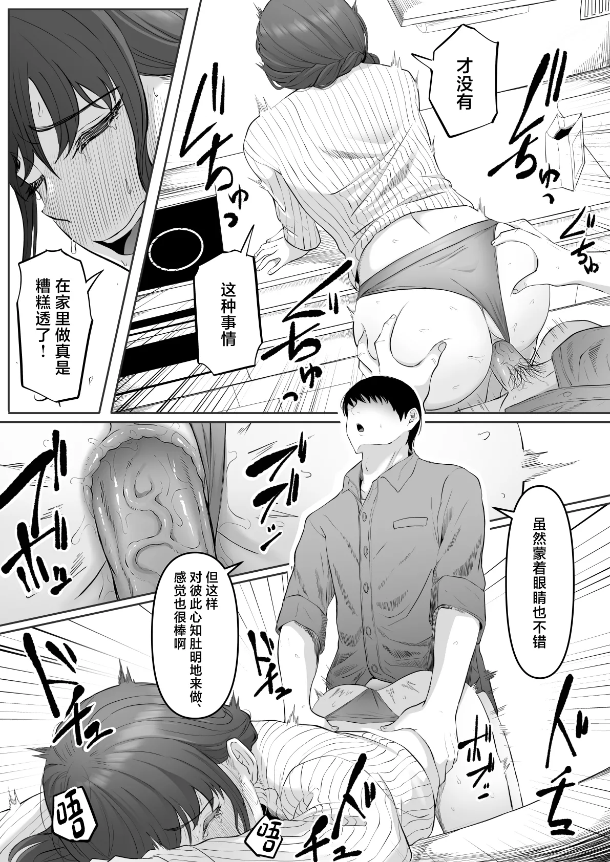 尻穴便女 1-3 page 117 - compilation anal hentai manga - read online free