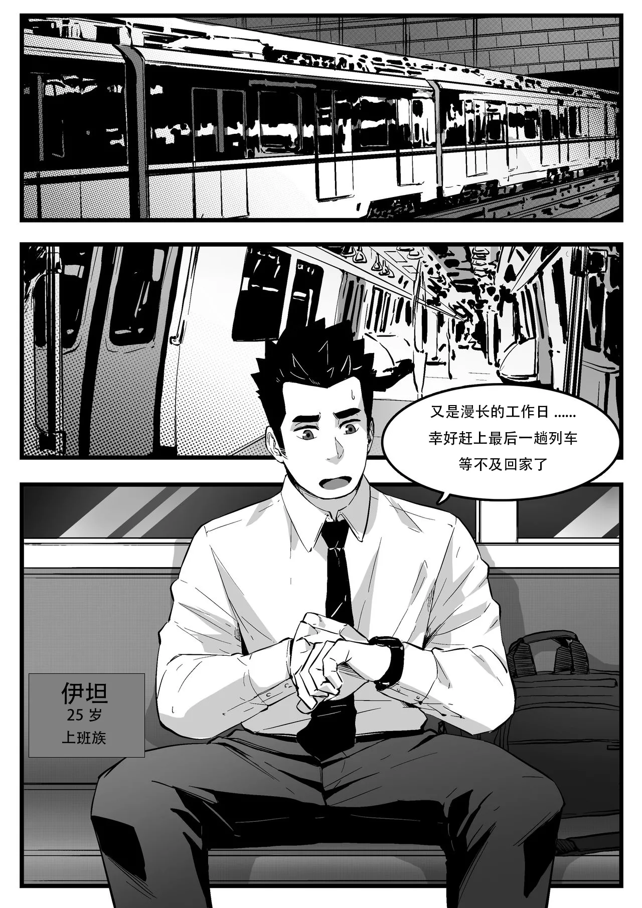 Preview page 1