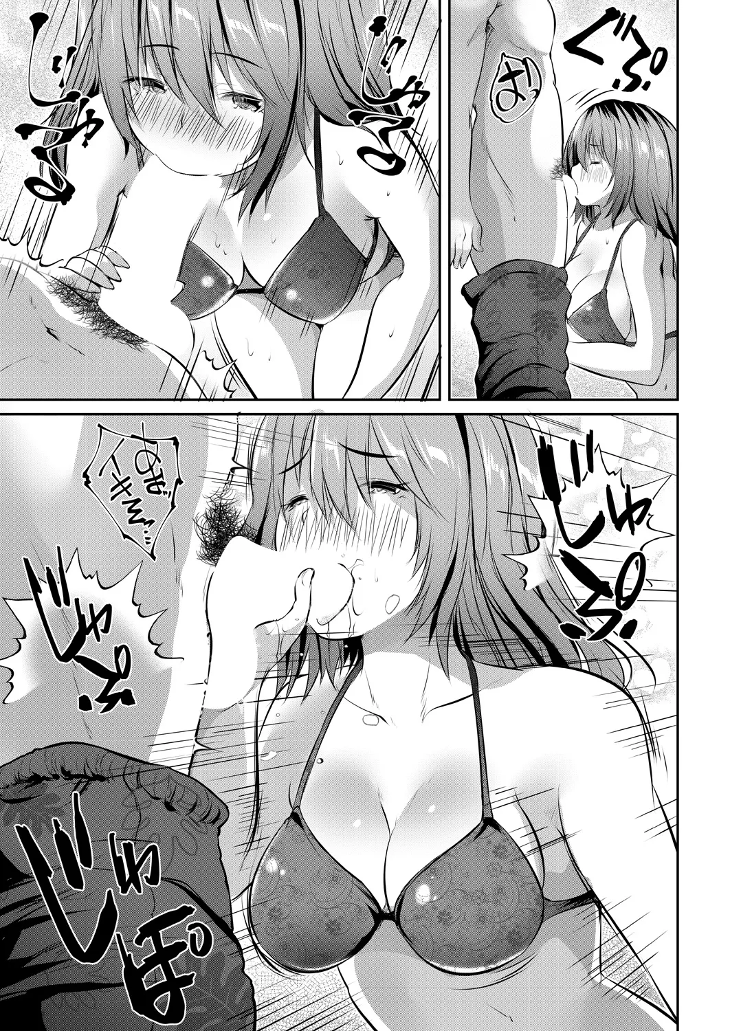 COMIC Mugen Tensei 2025-02 - Page 116