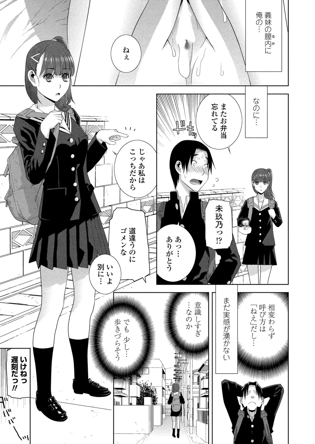 Page 175 of BugBug 2025-03 [Digital]