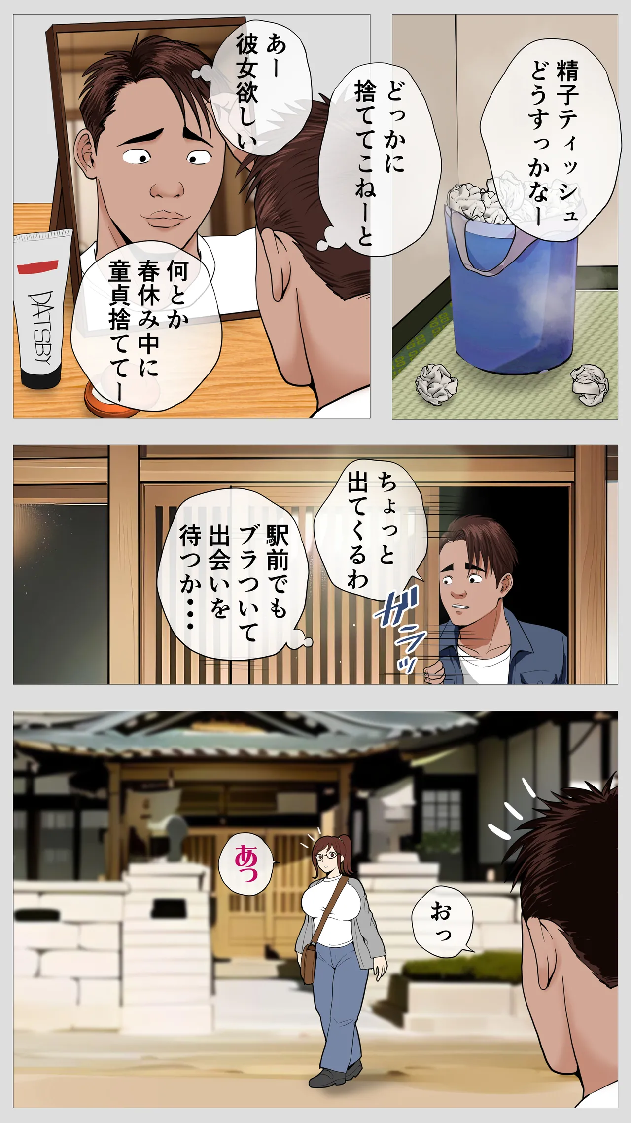 Preview page 3