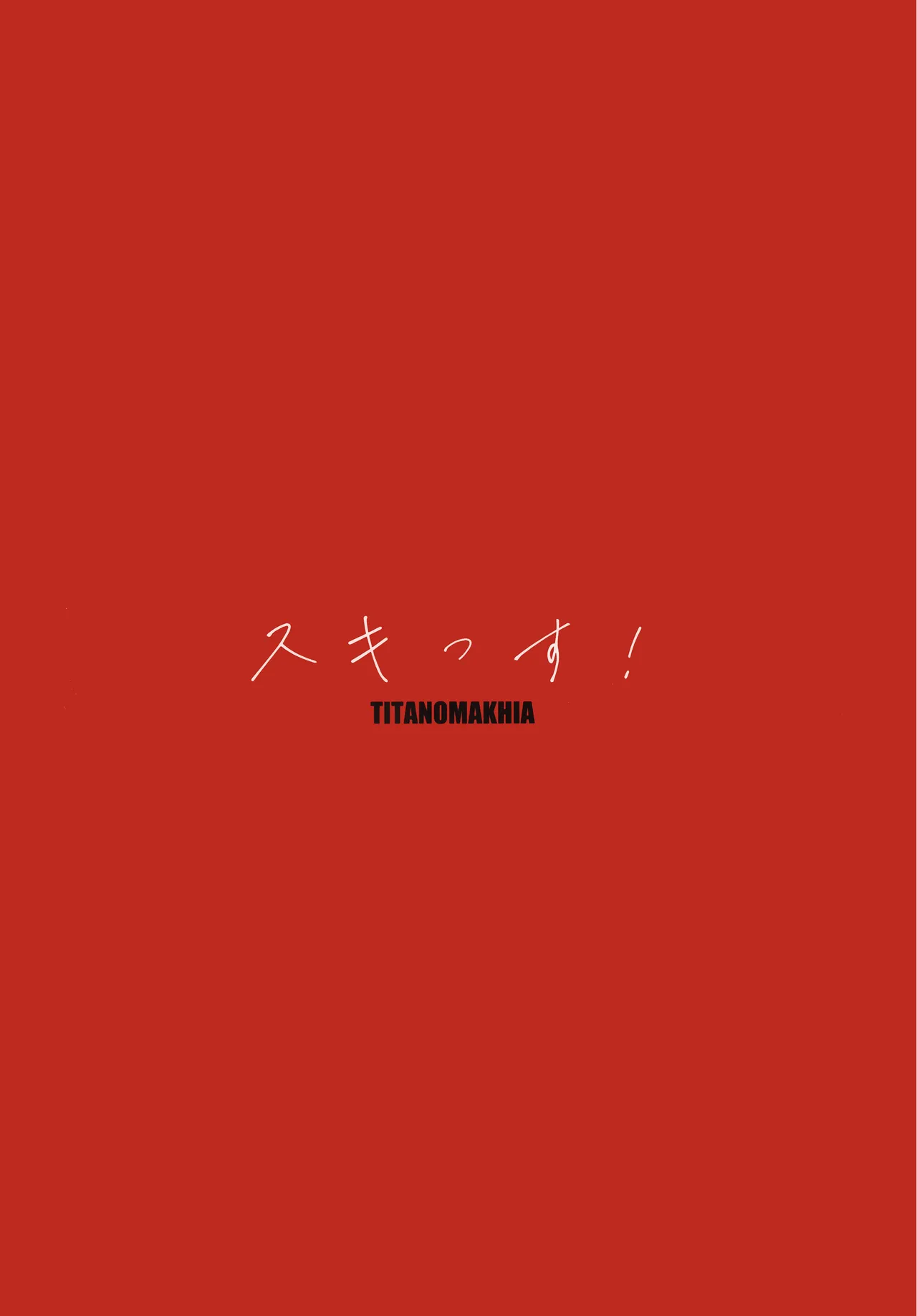 Sukissu! | I love you! page 45 featuring sensei blue archive parody - wings glasses hentai manga - read online free