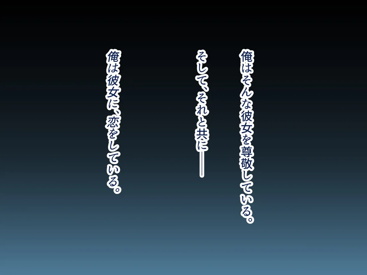 Ore no Suki na Hito wa, Shinyuu no Okaa-san ～Bakunyuu Miboujin to do Sukebe Ichaicha Sekkusu de Shiawase Saikon～ page 10 original parody - nakadashi paizuri hentai manga - read online free