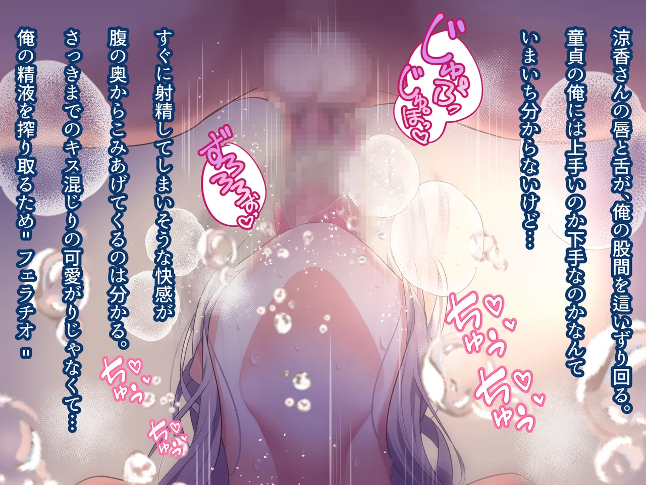 Ore no Suki na Hito wa, Shinyuu no Okaa-san ～Bakunyuu Miboujin to do Sukebe Ichaicha Sekkusu de Shiawase Saikon～ page 108 original parody - handjob milf hentai manga - read online free