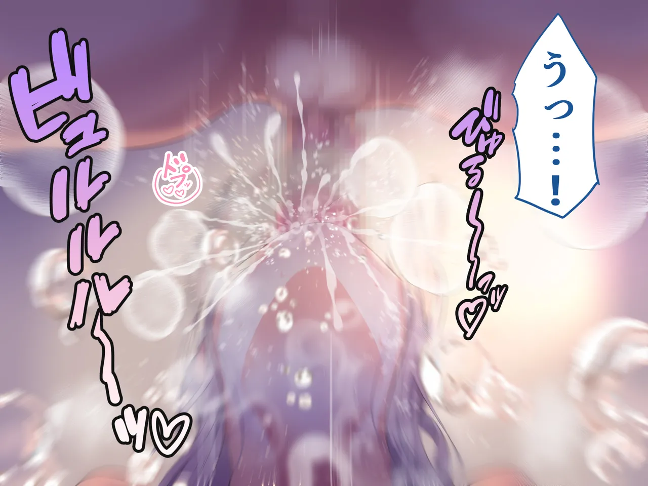 Ore no Suki na Hito wa, Shinyuu no Okaa-san ～Bakunyuu Miboujin to do Sukebe Ichaicha Sekkusu de Shiawase Saikon～ page 111 original parody - nakadashi paizuri hentai manga - read online free