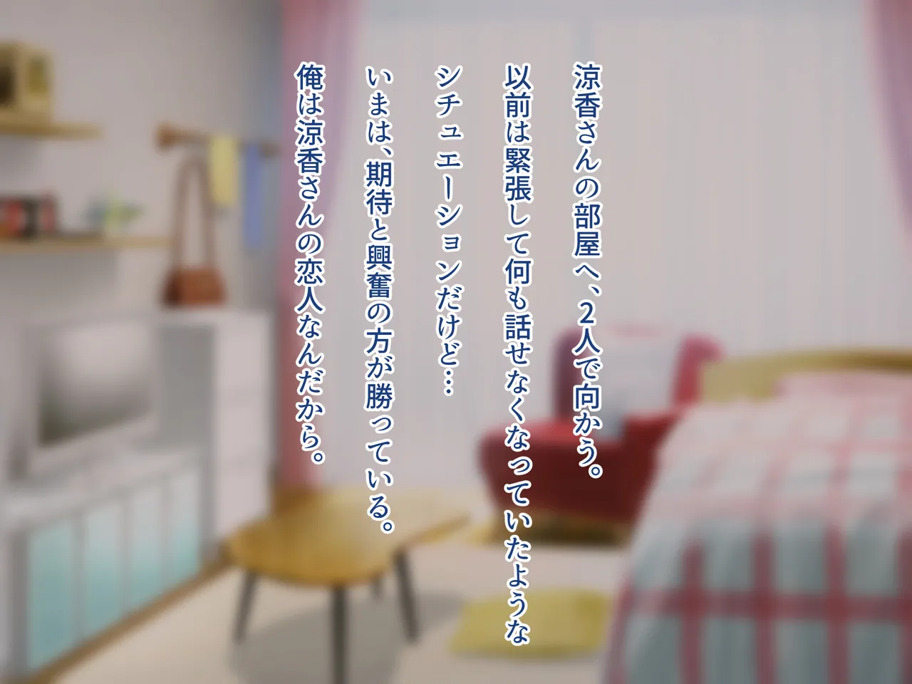 Ore no Suki na Hito wa, Shinyuu no Okaa-san ～Bakunyuu Miboujin to do Sukebe Ichaicha Sekkusu de Shiawase Saikon～ page 180 original parody - nakadashi paizuri hentai manga - read online free