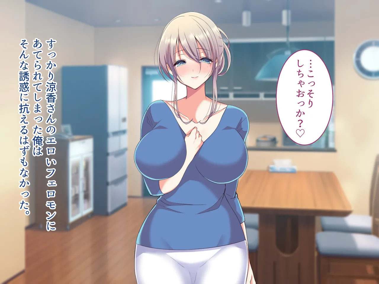 Ore no Suki na Hito wa, Shinyuu no Okaa-san ～Bakunyuu Miboujin to do Sukebe Ichaicha Sekkusu de Shiawase Saikon～ page 211 original parody - handjob milf hentai manga - read online free