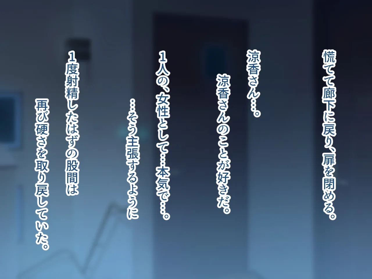 Ore no Suki na Hito wa, Shinyuu no Okaa-san ～Bakunyuu Miboujin to do Sukebe Ichaicha Sekkusu de Shiawase Saikon～ page 58 original parody - nakadashi paizuri hentai manga - read online free