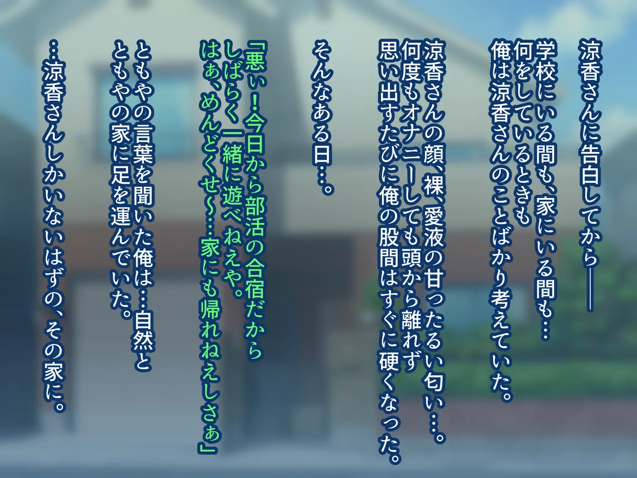 Ore no Suki na Hito wa, Shinyuu no Okaa-san ～Bakunyuu Miboujin to do Sukebe Ichaicha Sekkusu de Shiawase Saikon～ page 60 original parody - nakadashi paizuri hentai manga - read online free