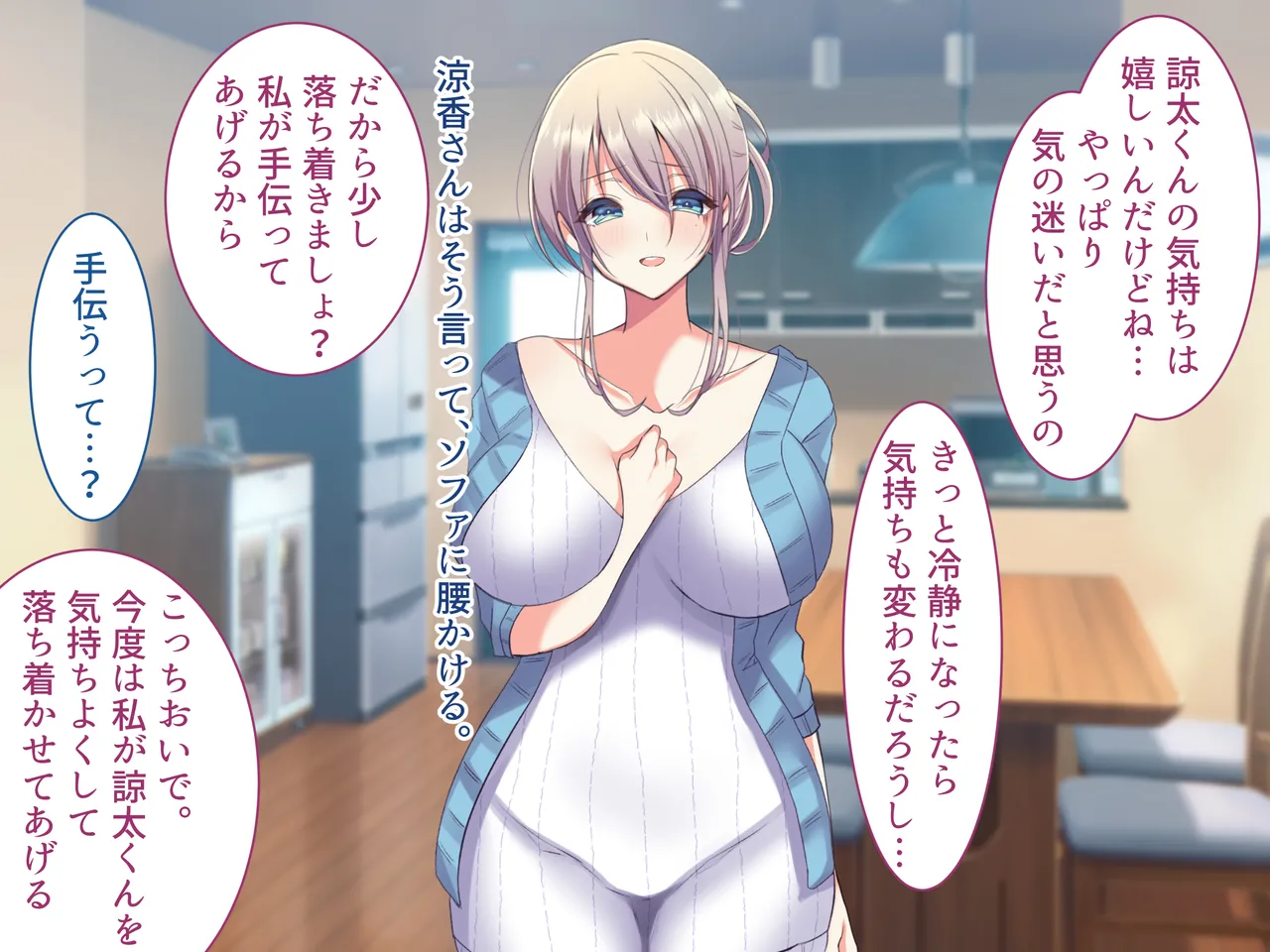 Ore no Suki na Hito wa, Shinyuu no Okaa-san ～Bakunyuu Miboujin to do Sukebe Ichaicha Sekkusu de Shiawase Saikon～ page 69 original parody - nakadashi paizuri hentai manga - read online free