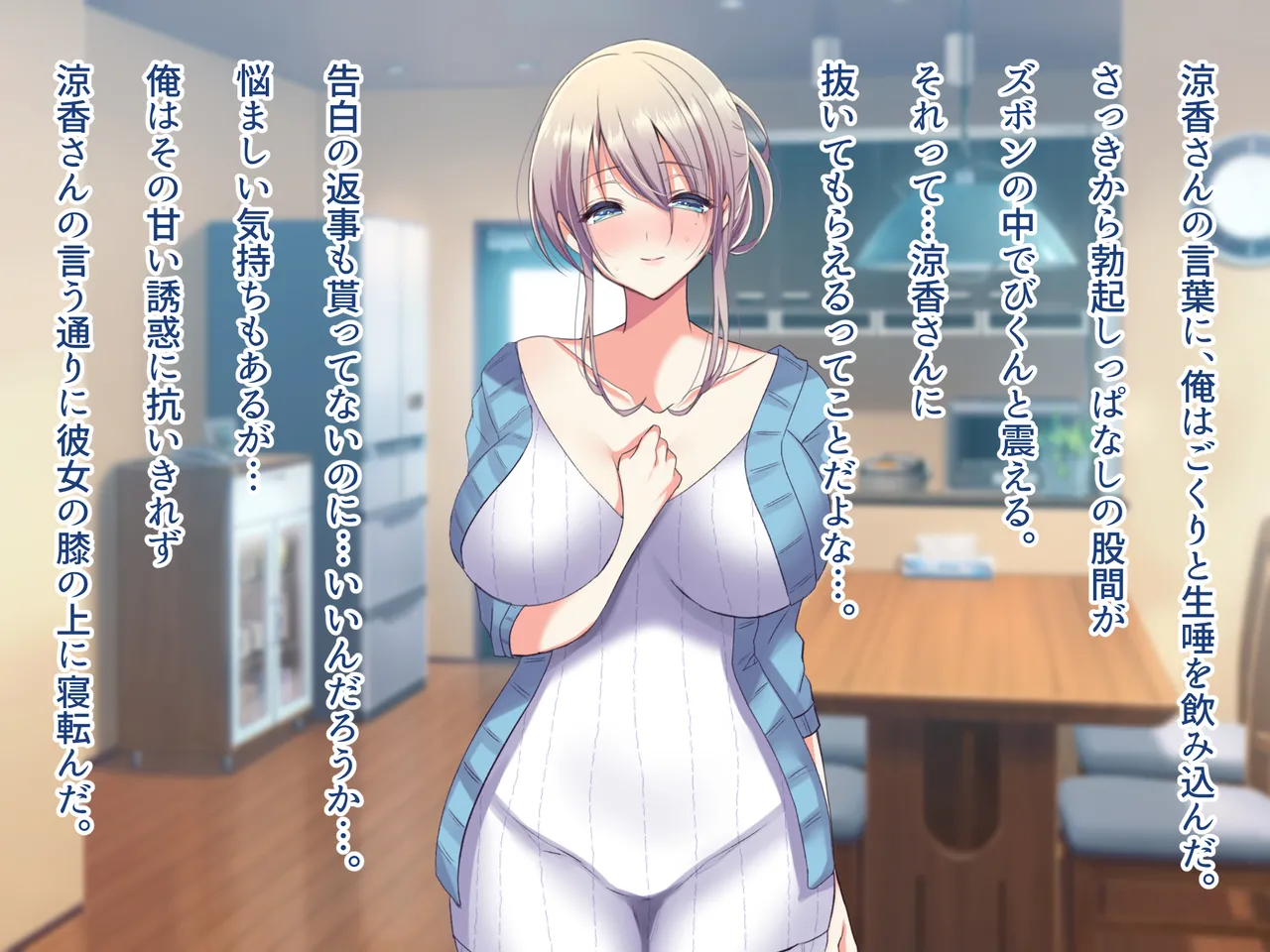 Ore no Suki na Hito wa, Shinyuu no Okaa-san ～Bakunyuu Miboujin to do Sukebe Ichaicha Sekkusu de Shiawase Saikon～ page 70 original parody - handjob milf hentai manga - read online free