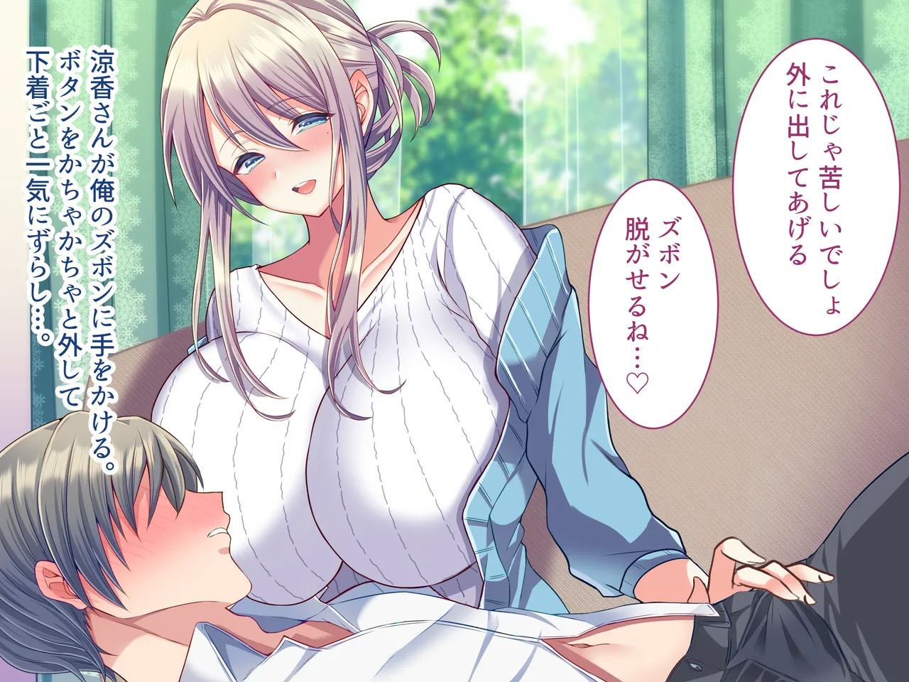 Ore no Suki na Hito wa, Shinyuu no Okaa-san ～Bakunyuu Miboujin to do Sukebe Ichaicha Sekkusu de Shiawase Saikon～ page 73 original parody - nakadashi paizuri hentai manga - read online free