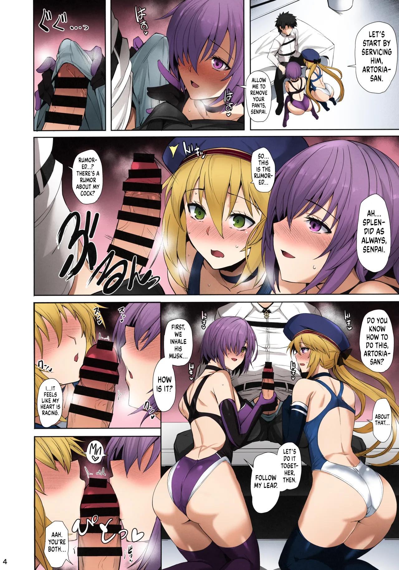 Kyouei Tokusei no Servant to 2 | Servants With The Swimsuit Trait 2 - Page 6