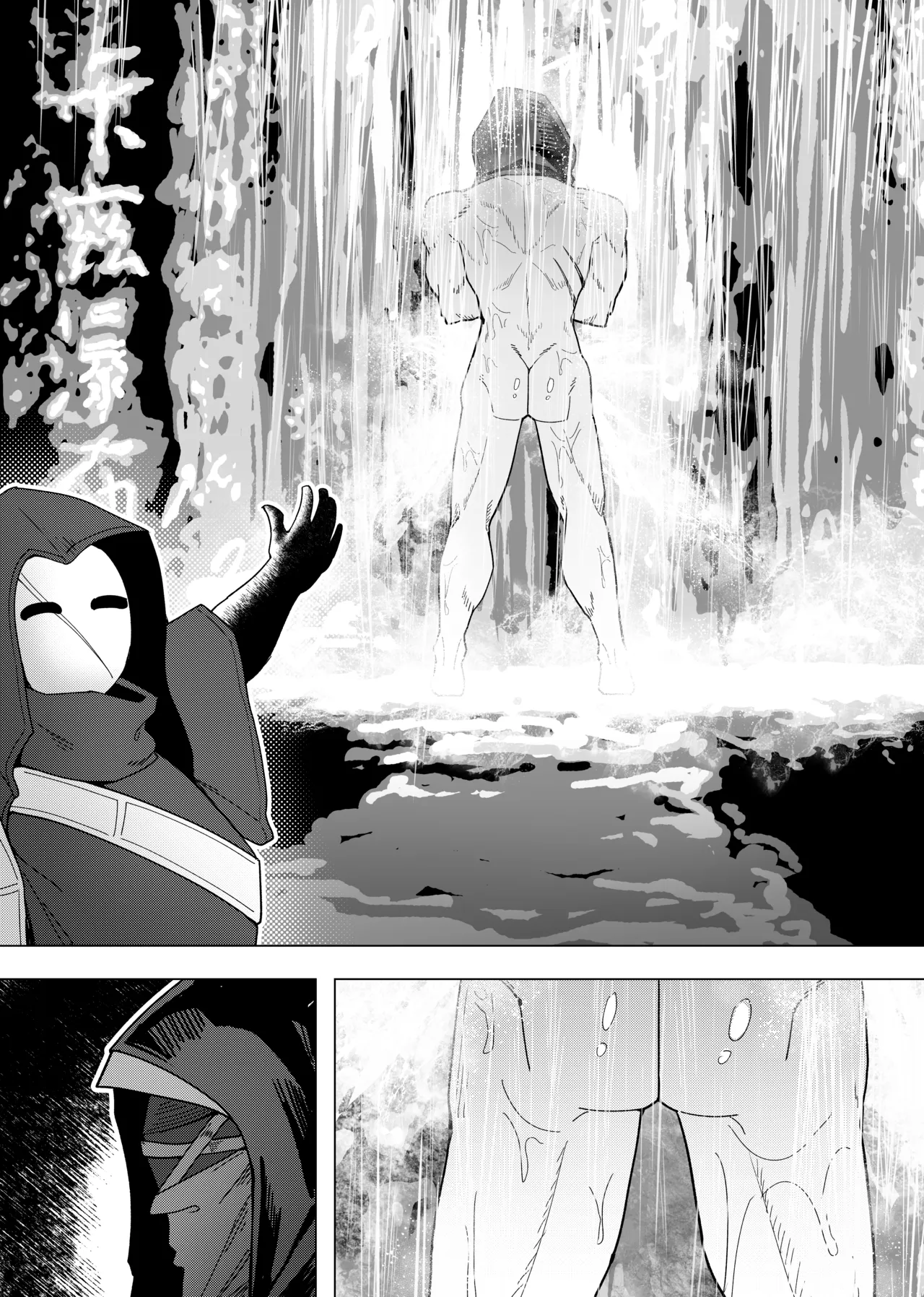 乱交运动统领塔露拉3.5 “霜星”篇 - Page 21