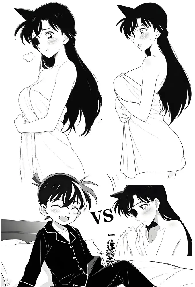 给福尔摩斯的安魂曲:终曲篇（detective conan） - Page 22